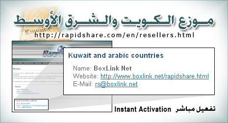 Official Verified Reseller!