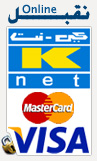 ادفع بواسطة الـ كي نت