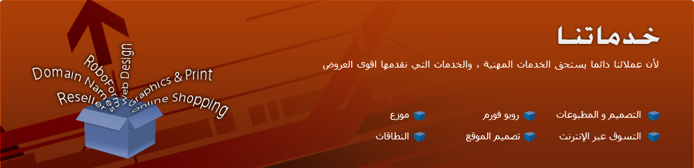 Boxlink Header