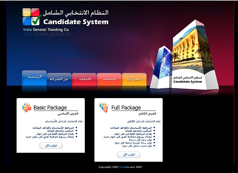 donating vehicle for charity