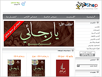 E-commerce Website