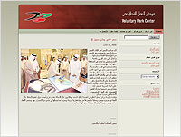 Hosting & Email