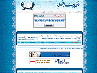 Hosting & Email