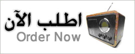 Order Now